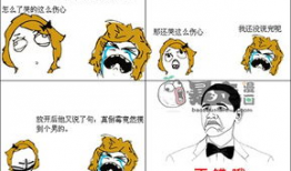 暴走漫画第四季,笑料横生，挑战极限的喜剧盛宴